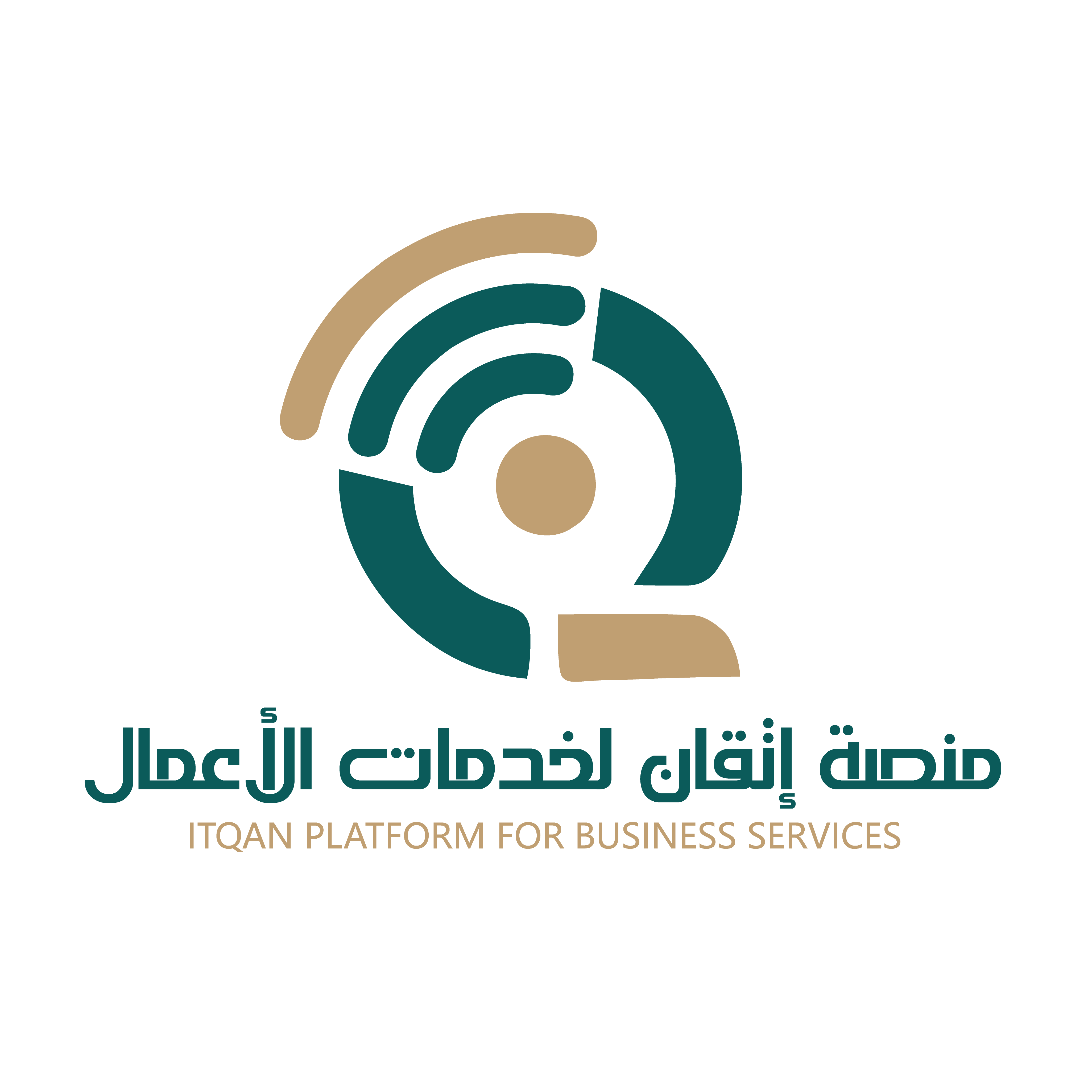 itqan privacy