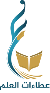 شركة عطاءات العلم